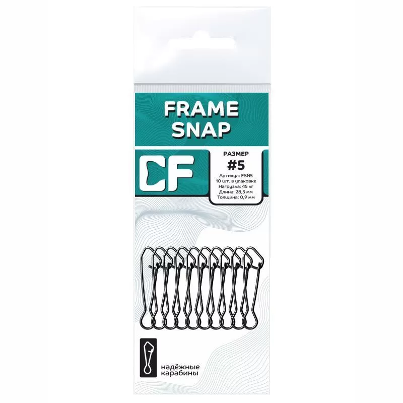 Карабин CF Frame snap #5