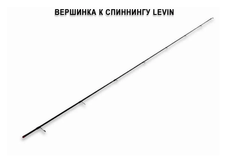 Запасное верхнее колено для LSR662LT