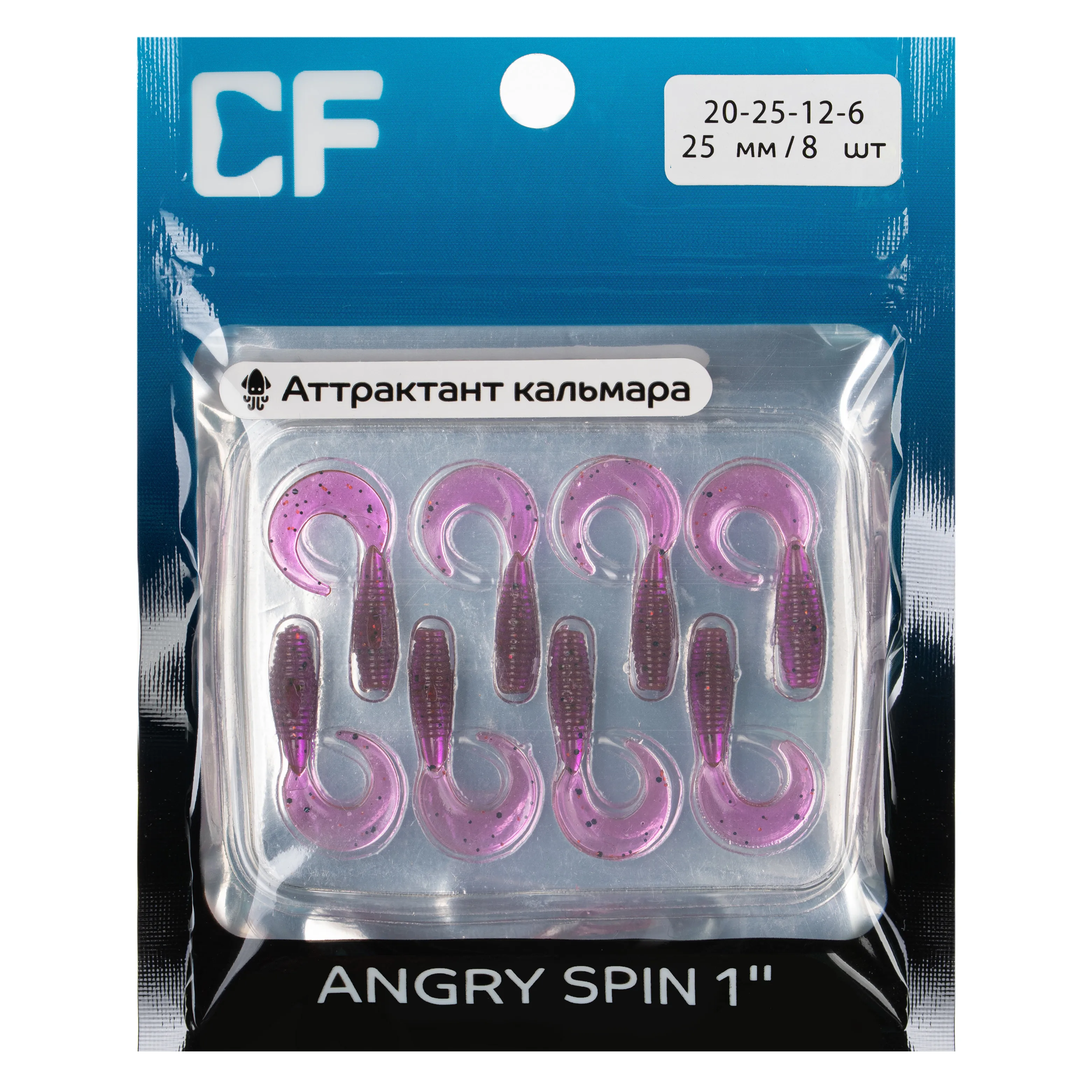 Angry spin 1" 20-25-12-6