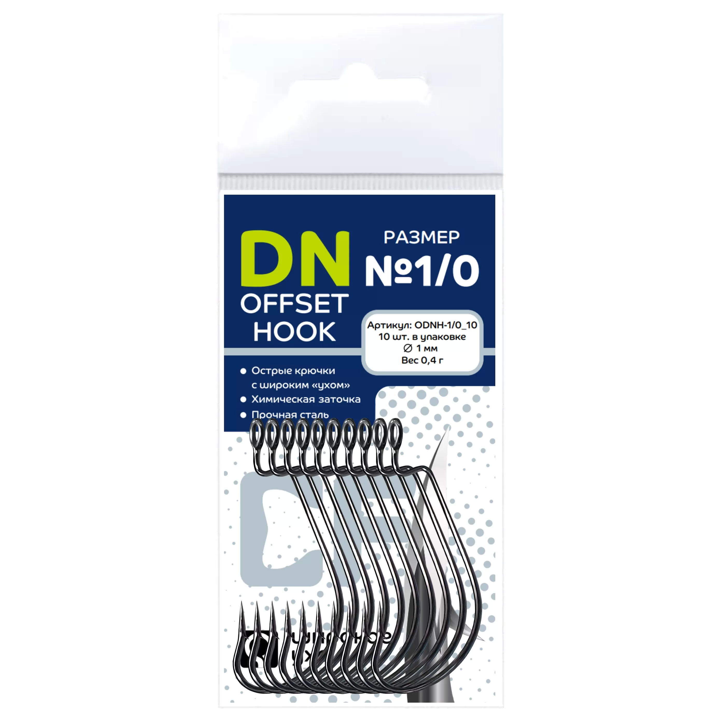 Офсетный крючок CF Offset DN hook №1/0 10 шт