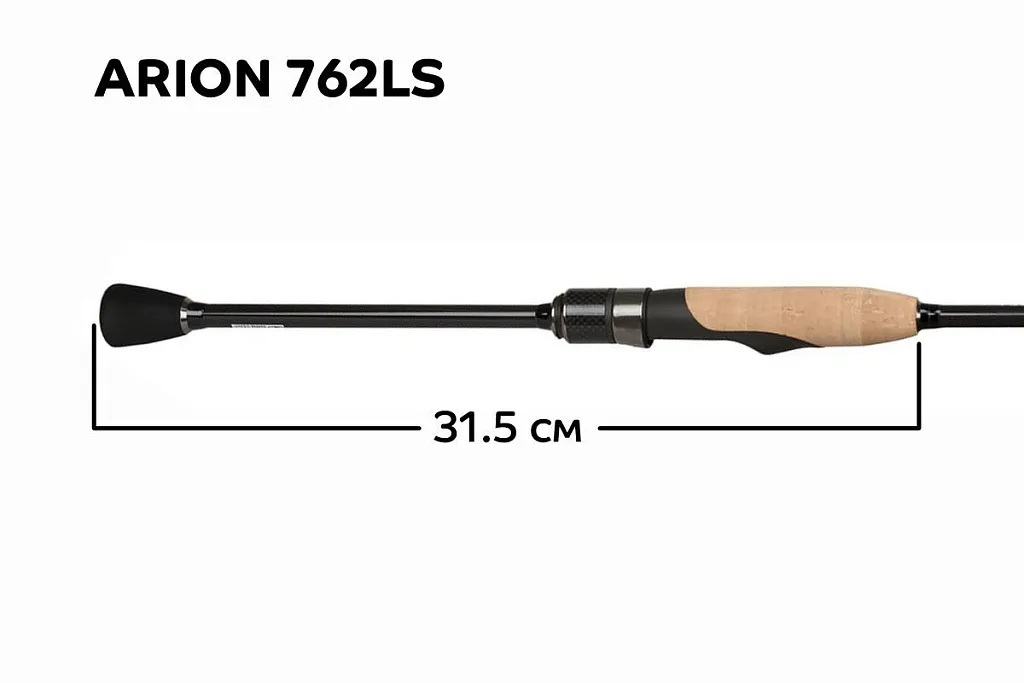 Спиннинг Arion ASR762LS - Купить Спиннинг Arion ASR762LS недорого