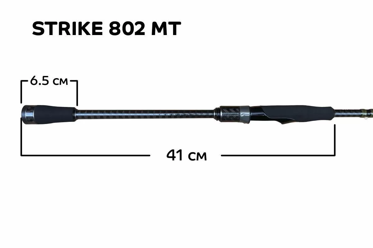 Спиннинг Strike 802 MT