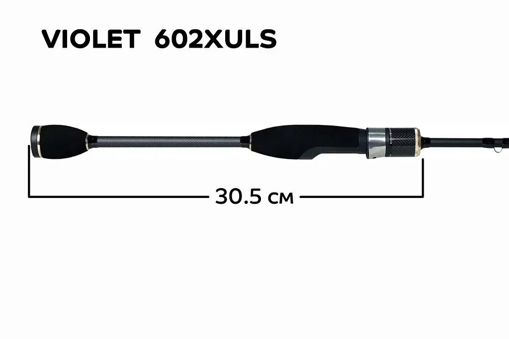 Спиннинг Violet 602 XULS - Купить Спиннинг Violet 602 XULS