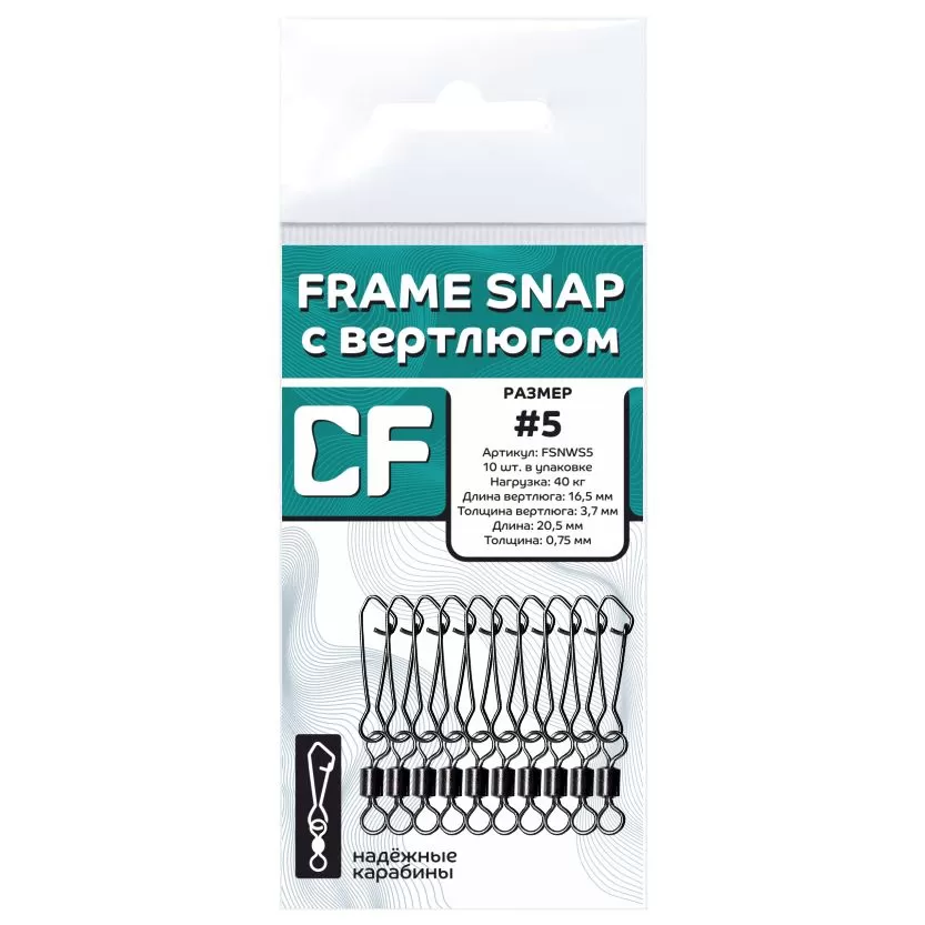 Карабин CF Frame snap с вертлюгом #5