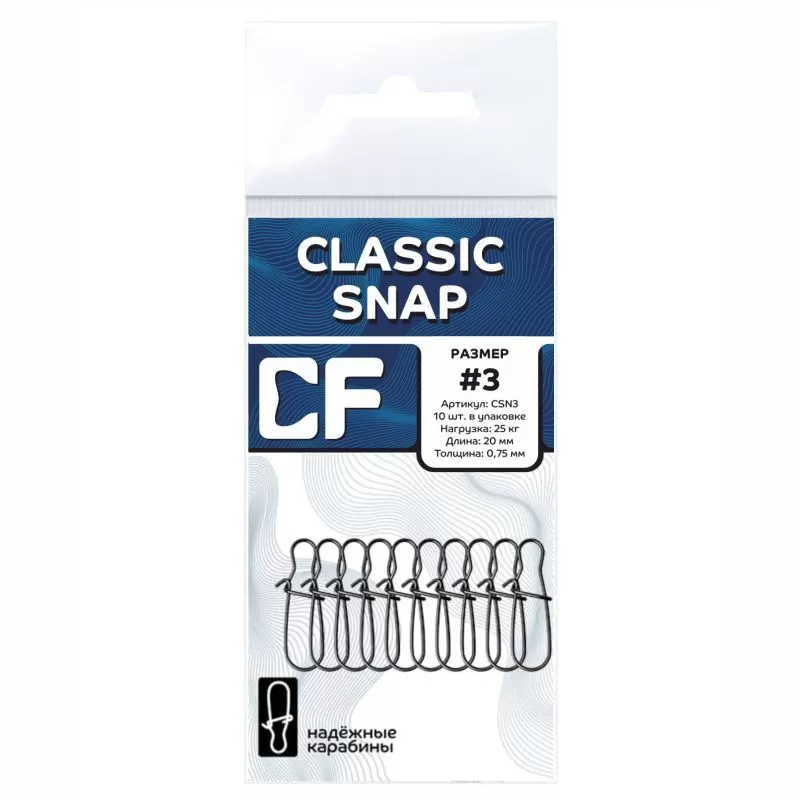 Карабин CF Classic snap #3