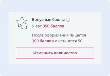 baltbet ru