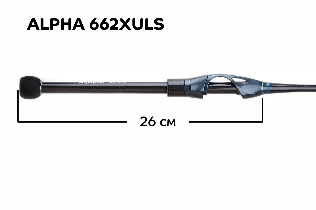 Спиннинг Alpha ALSR662XULS - Купить Спиннинг Alpha ALSR662XULS